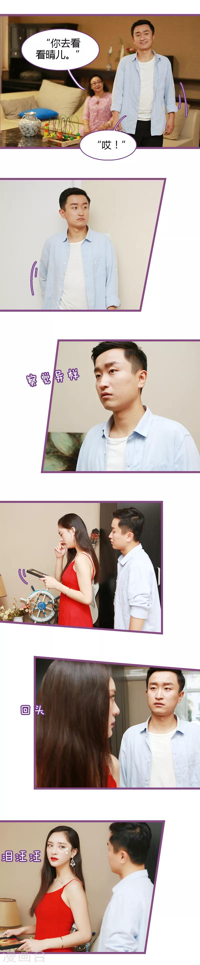 第49话1