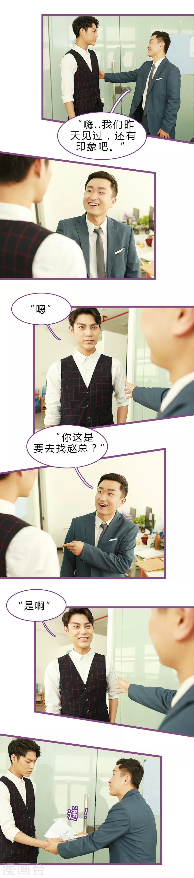第14话4