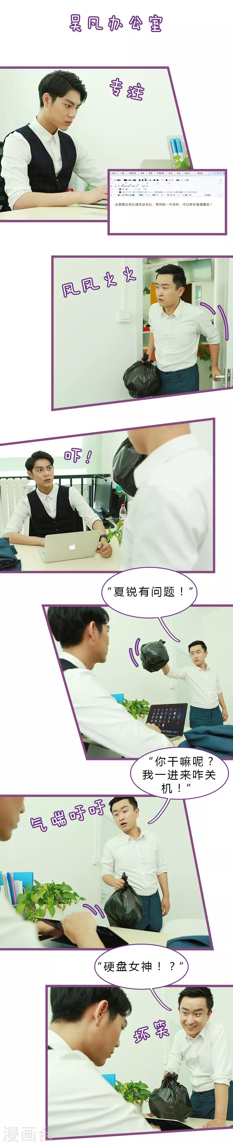 第33话4