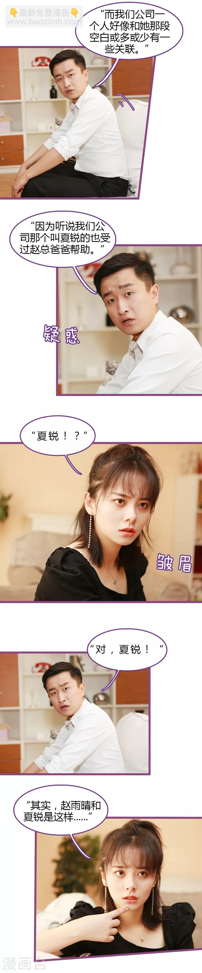 第37话5