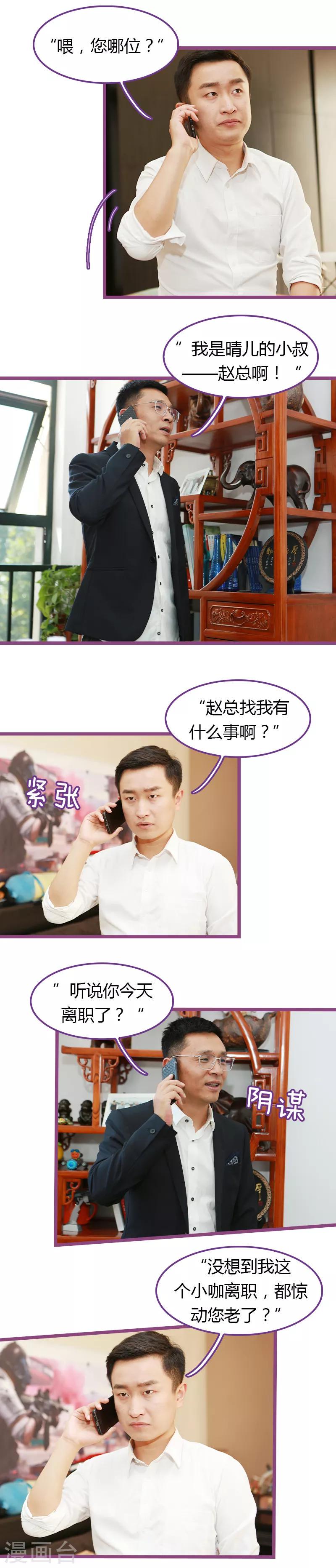 第38话2