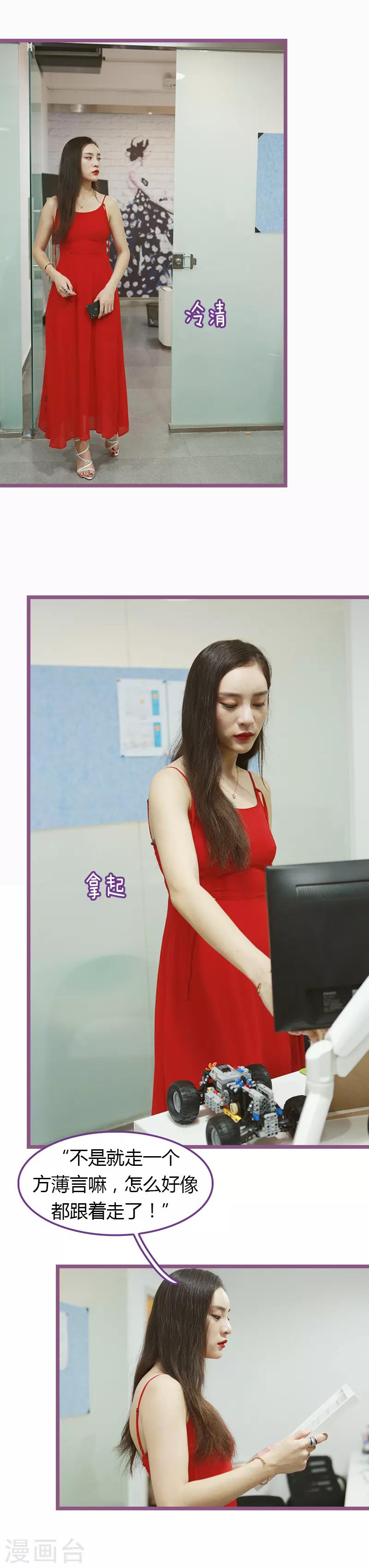 第39话2