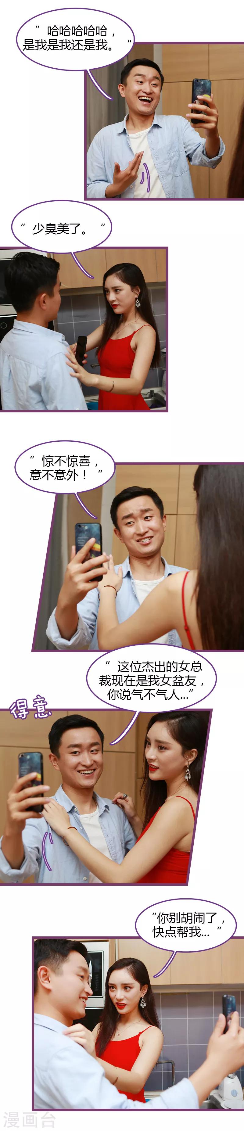 第46话5