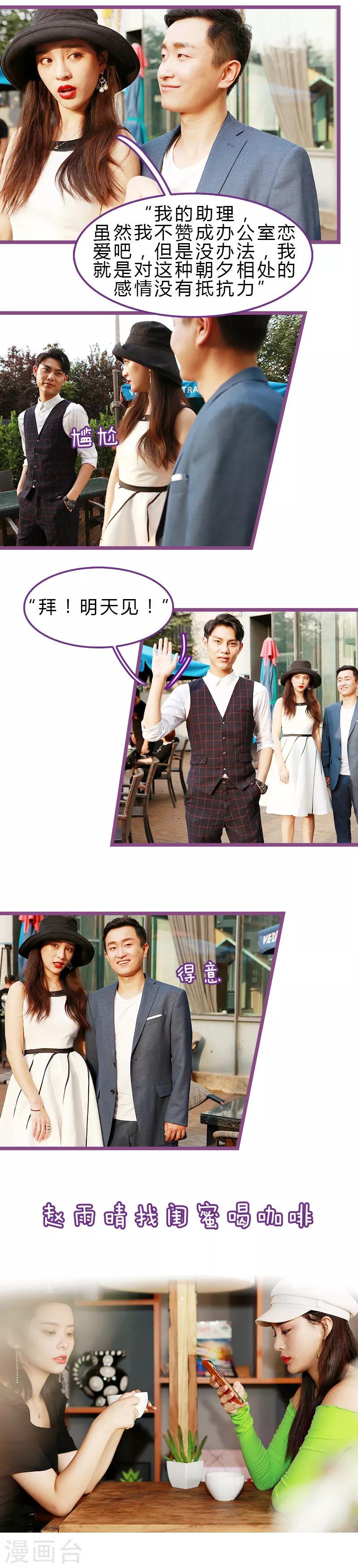 第11话2