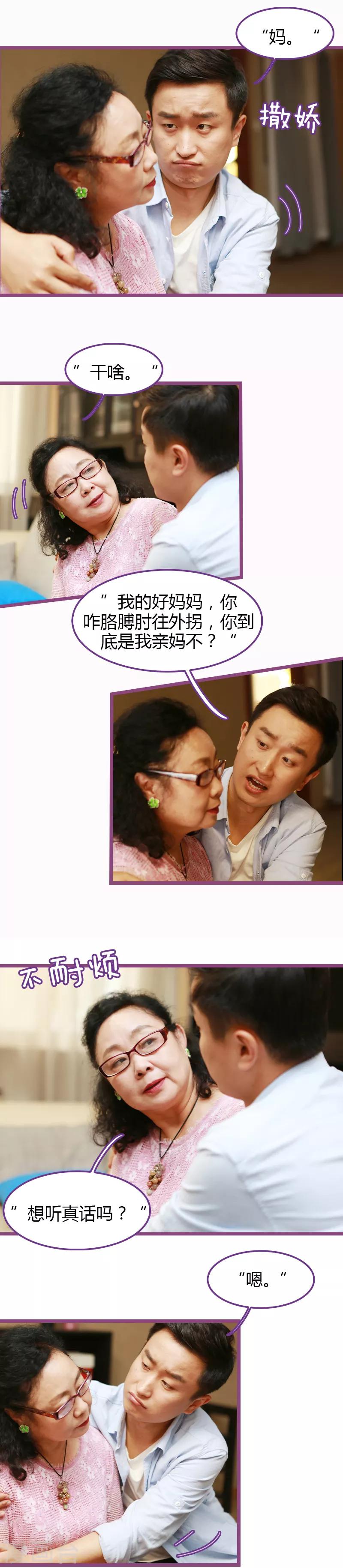 第48话1