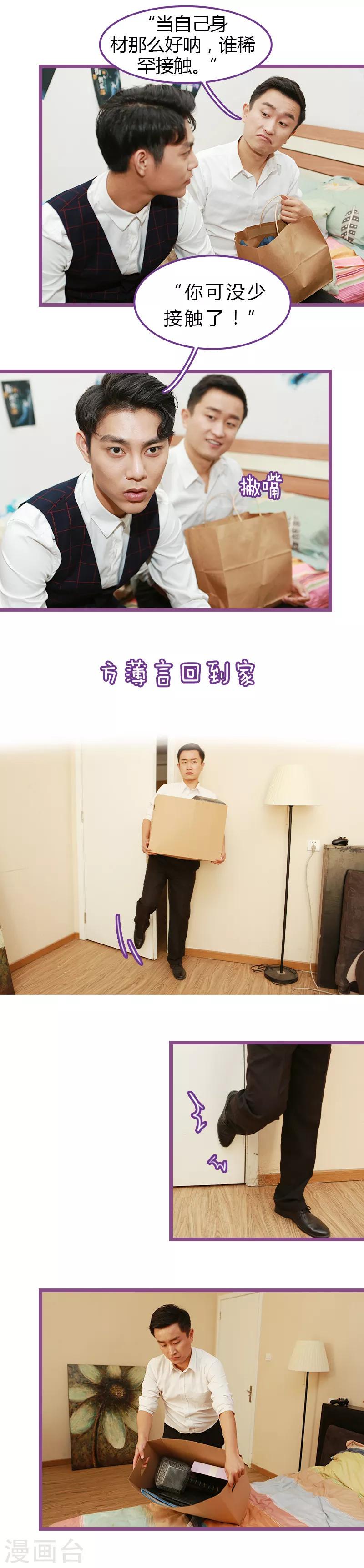 第36话6
