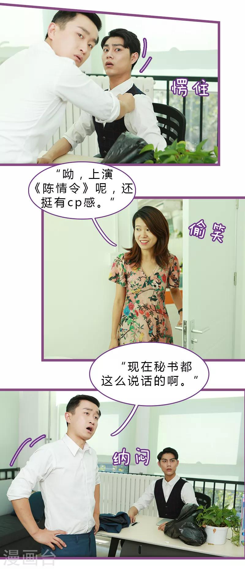 第34话5