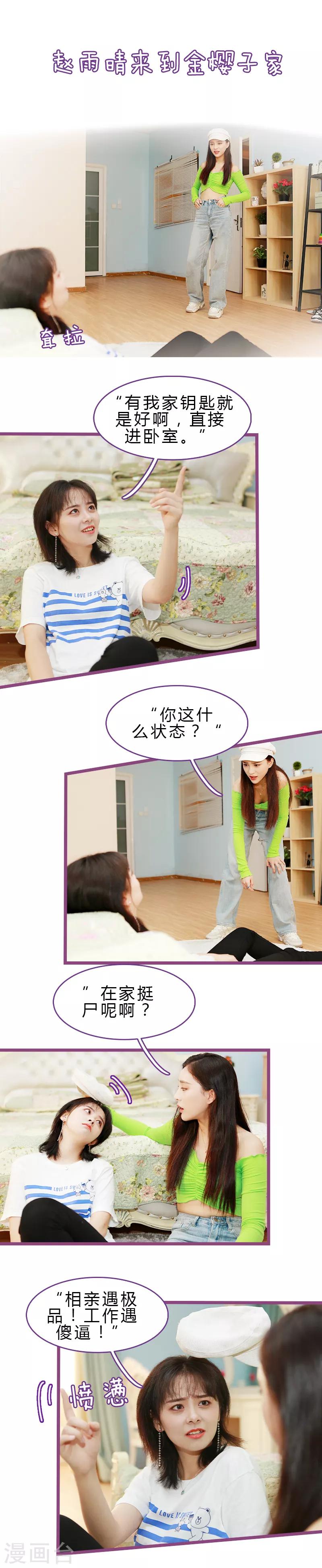 第18话1