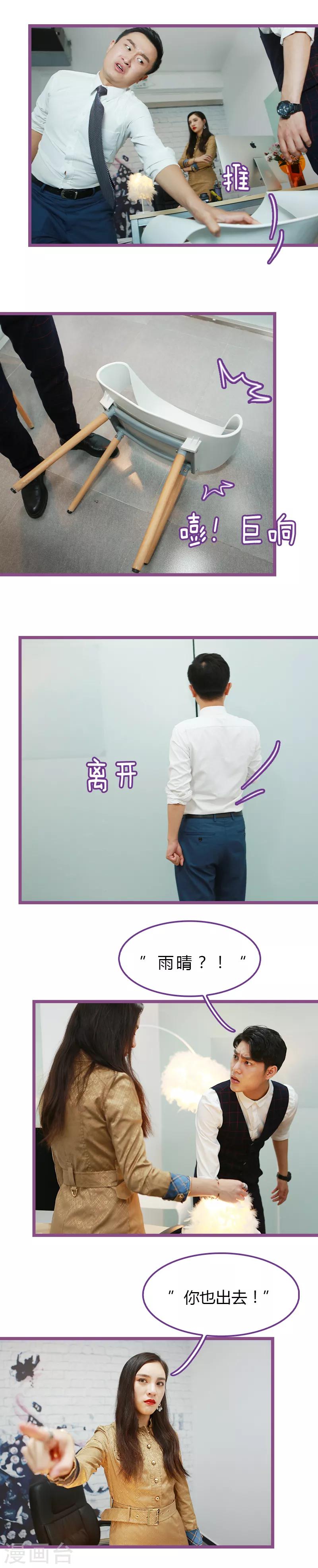 第35话7