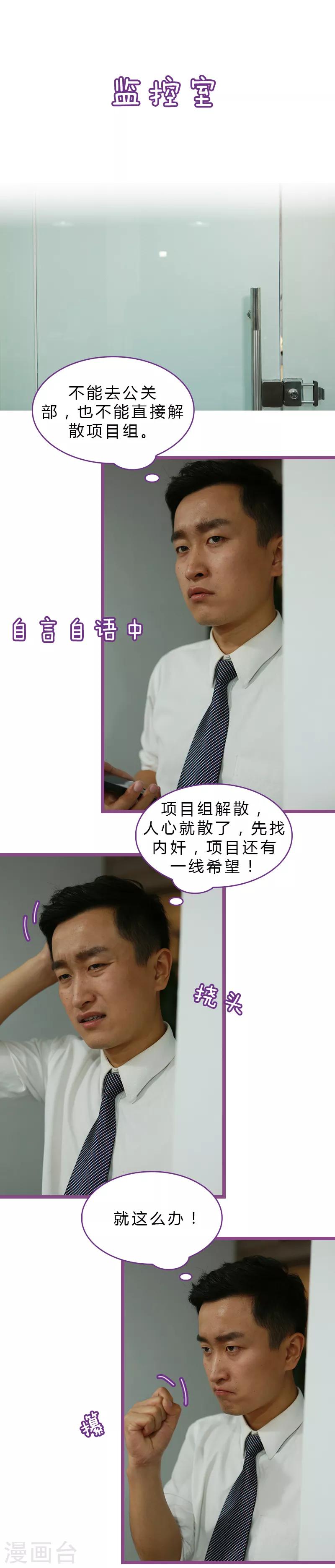 第33话1
