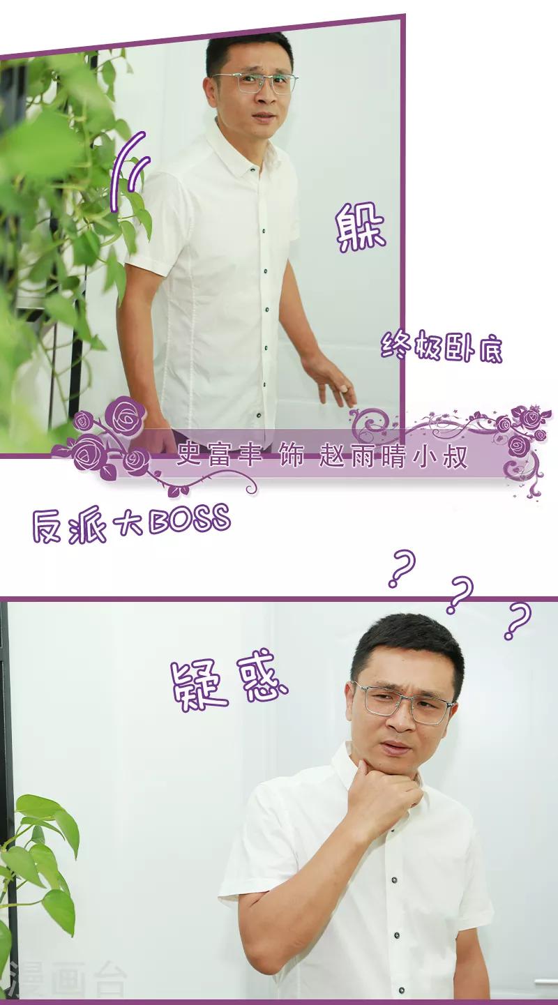 第18话10