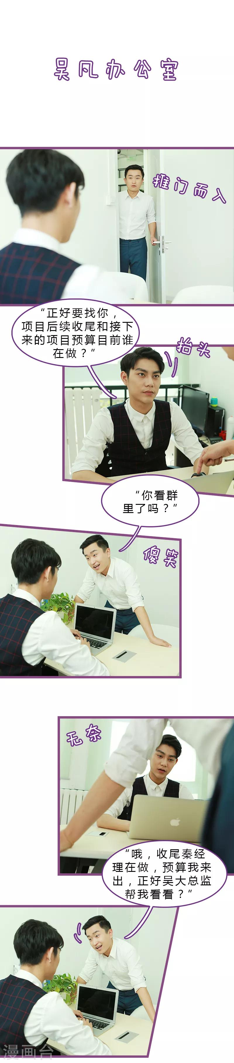 第30话1