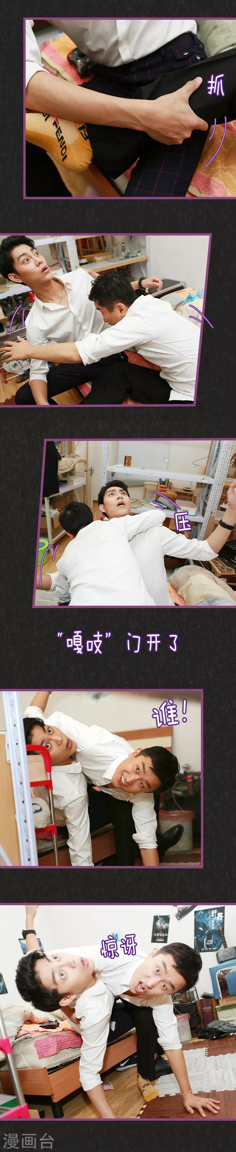 第21话4