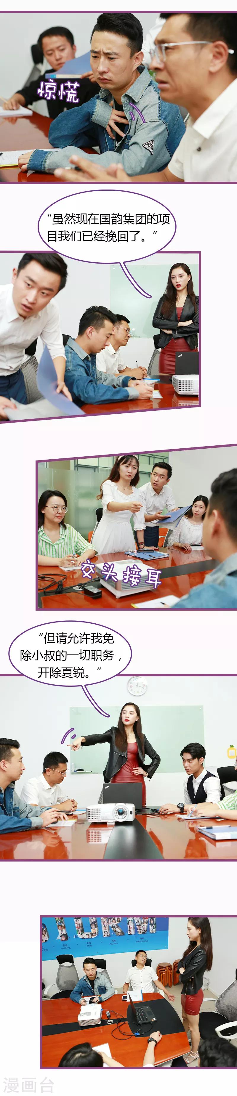 第44话1