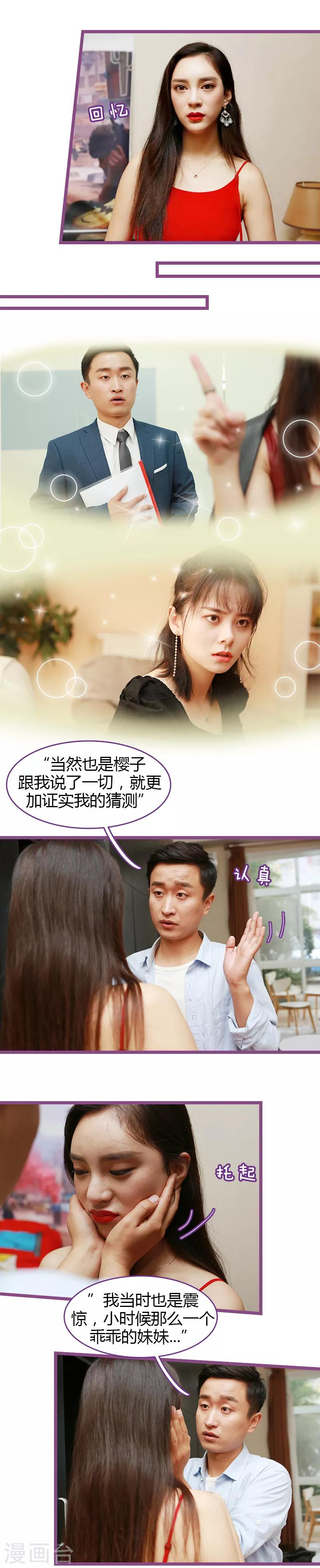 第49话3