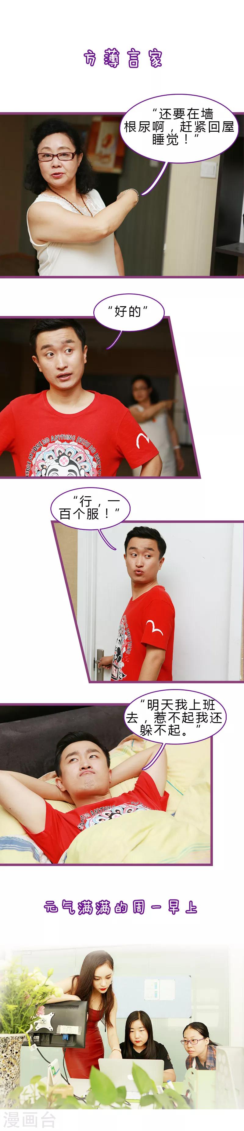 第13话1