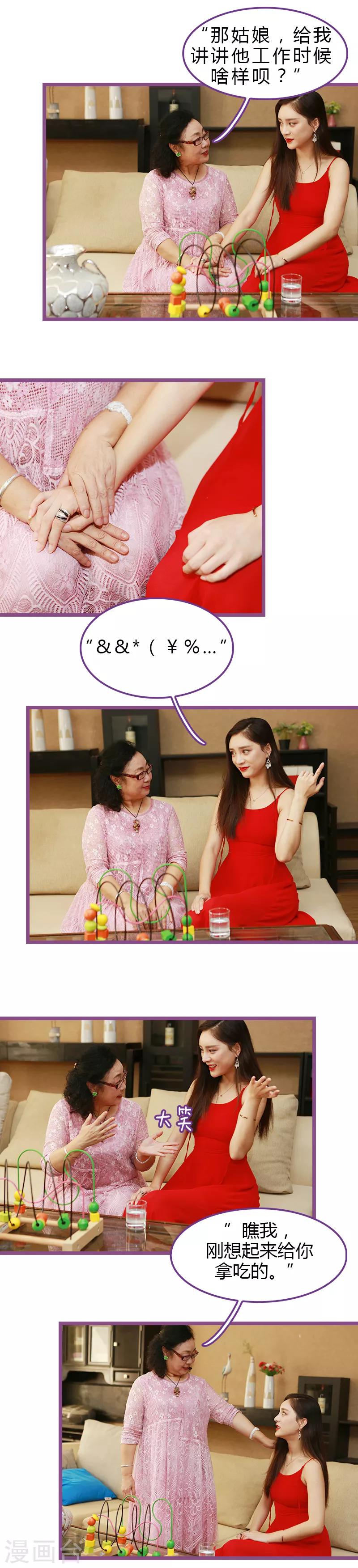 第40话6