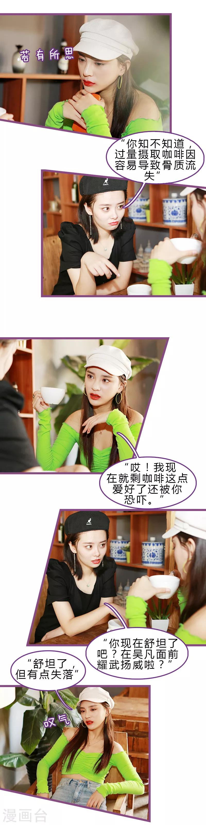 第11话3