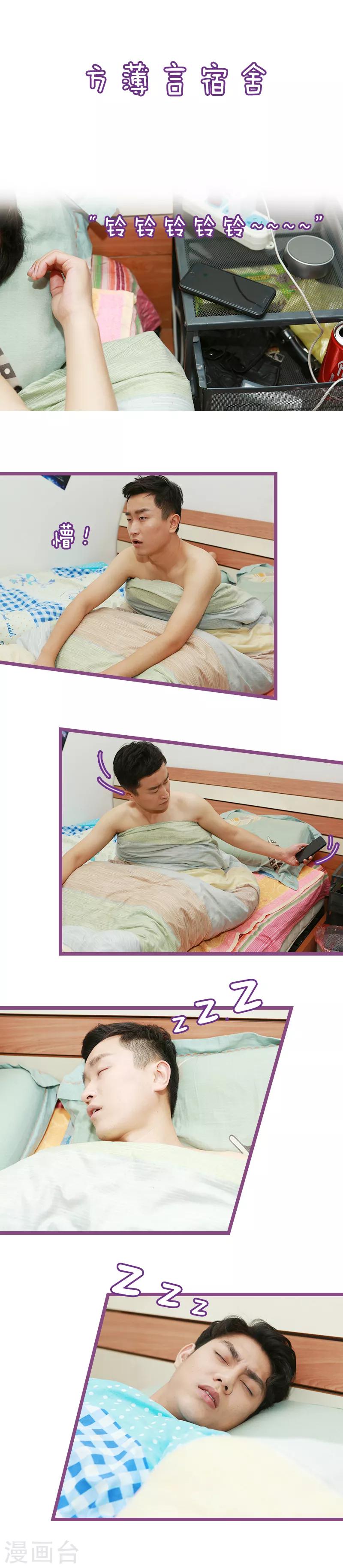 第31话1