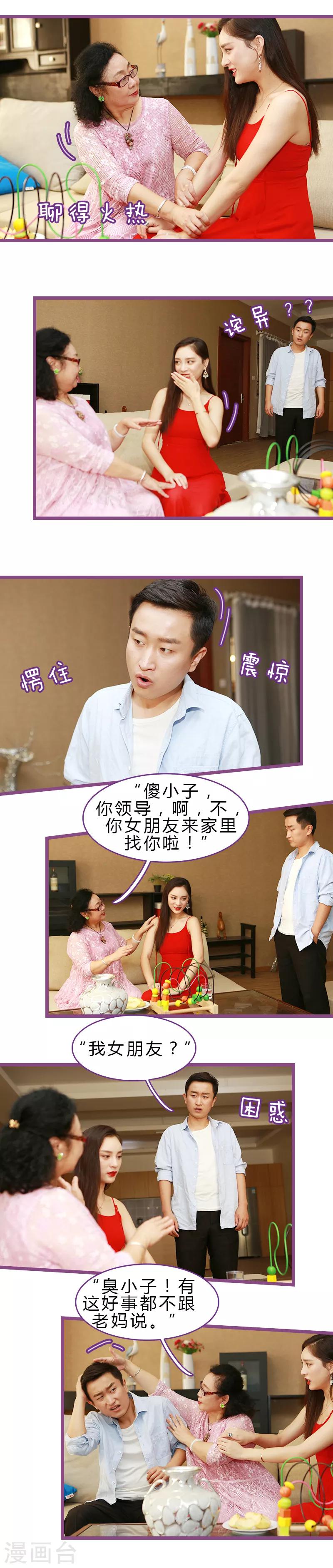 第41话1