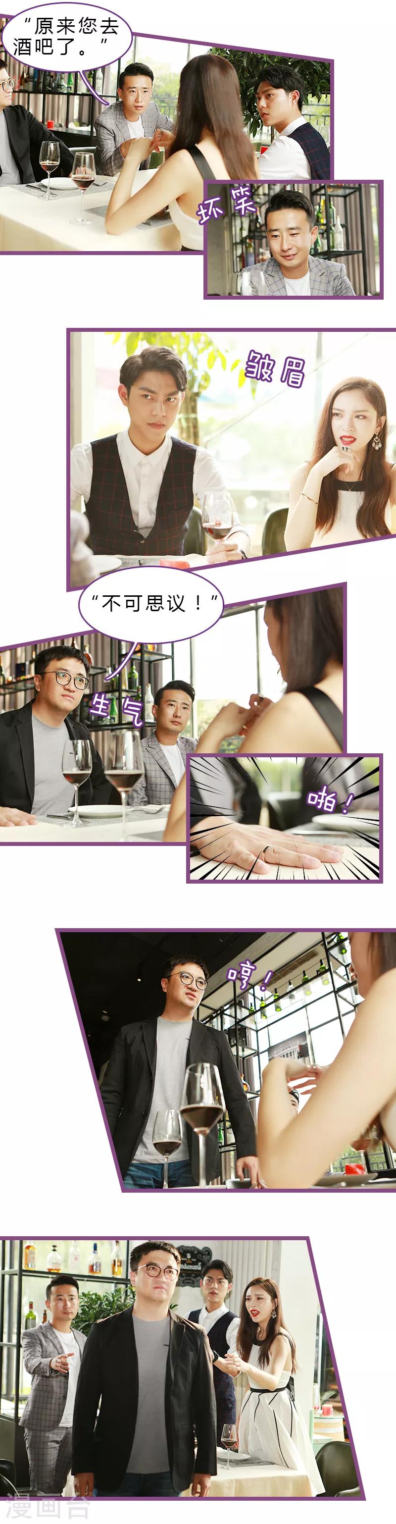 第22话4