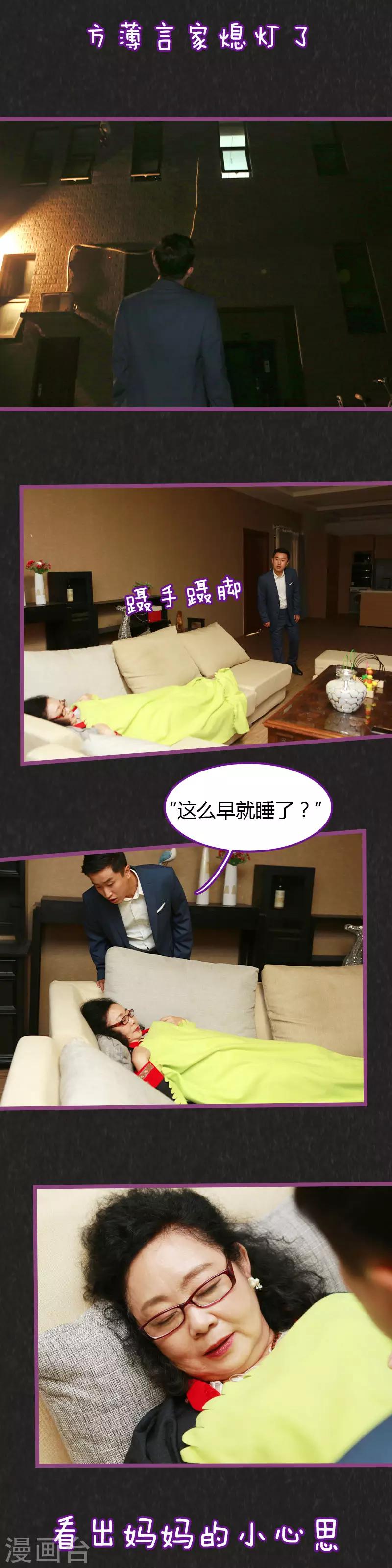 第12话4