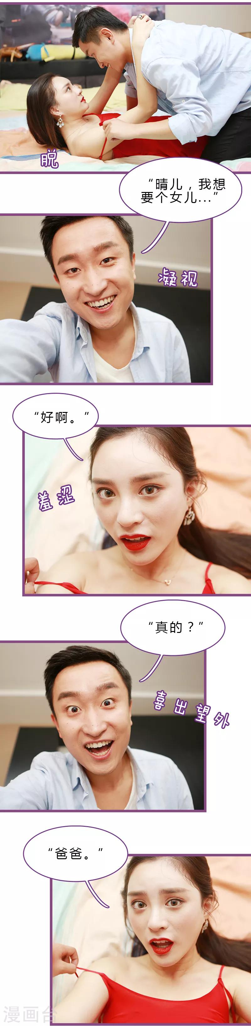 最终话2