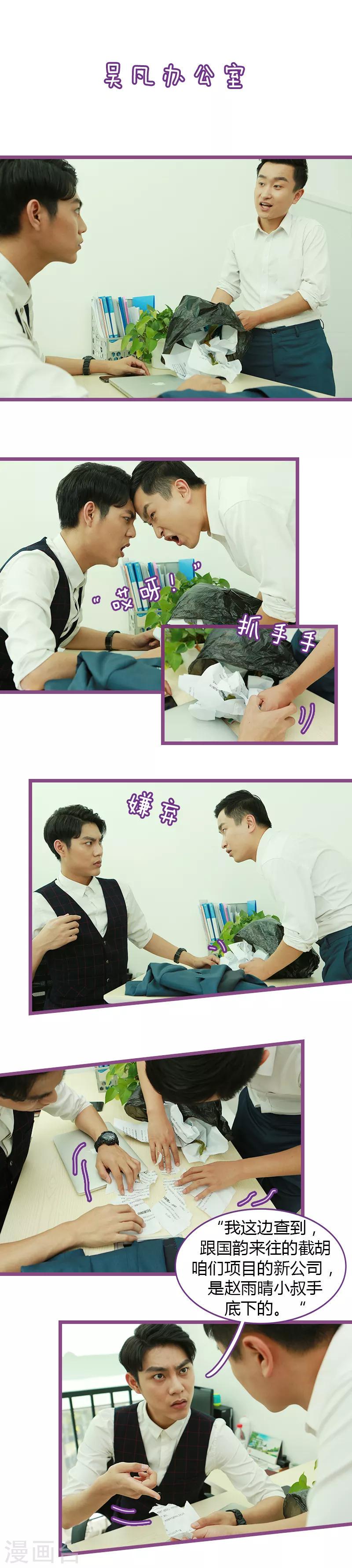 第34话1