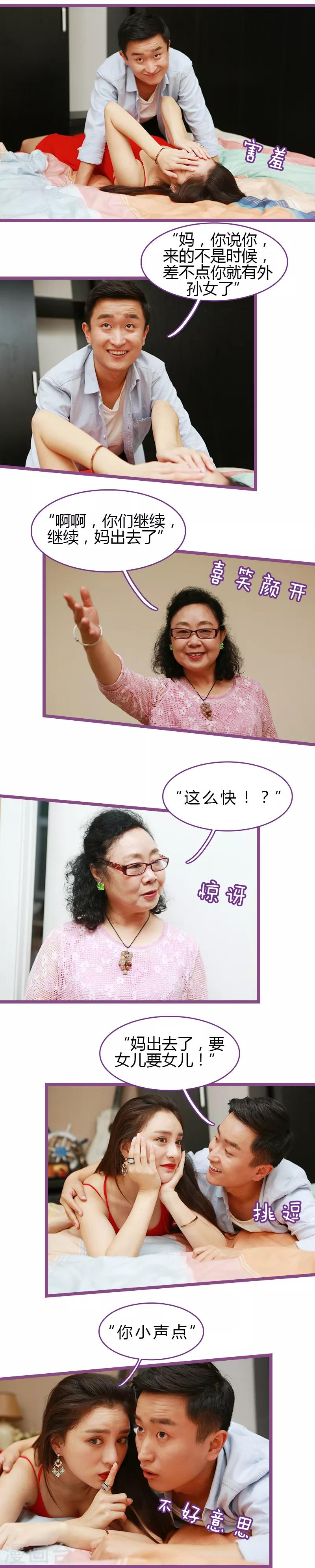 最终话4