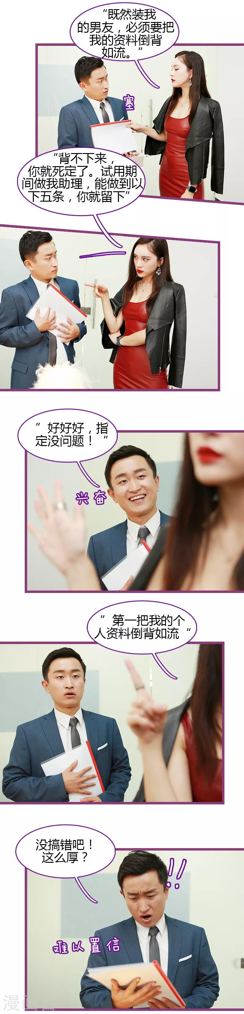 第13话6