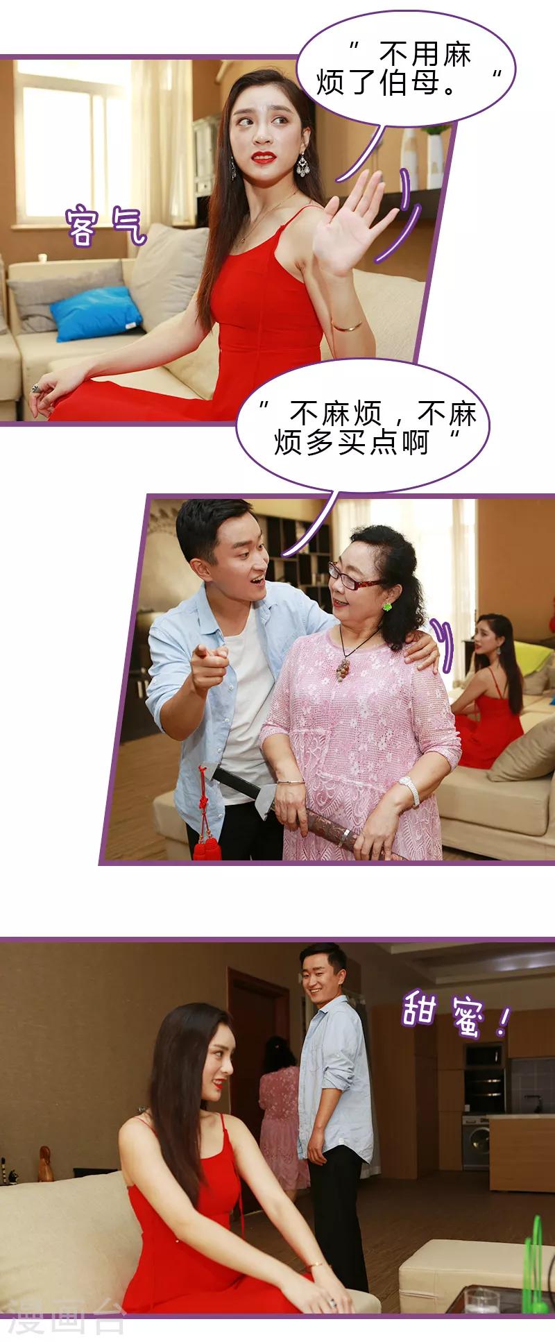 第41话6