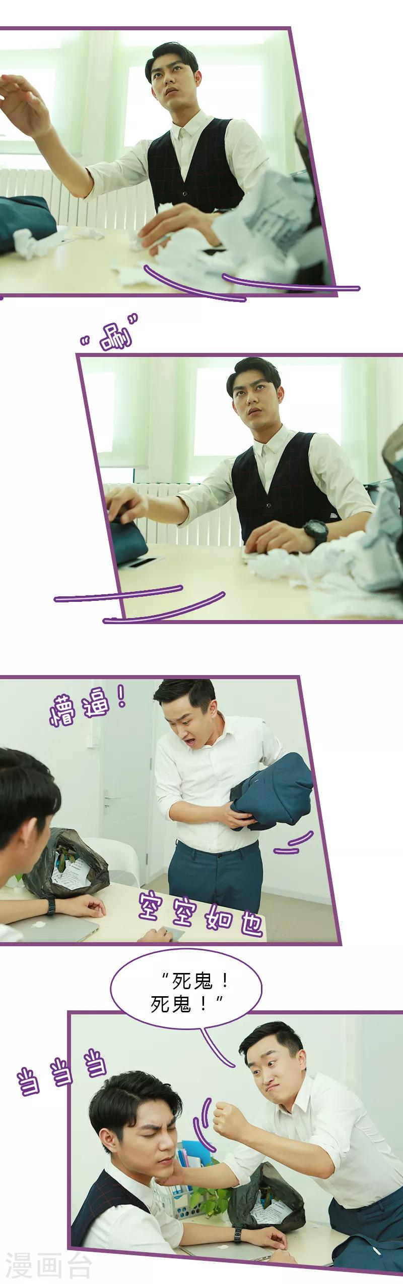 第34话4
