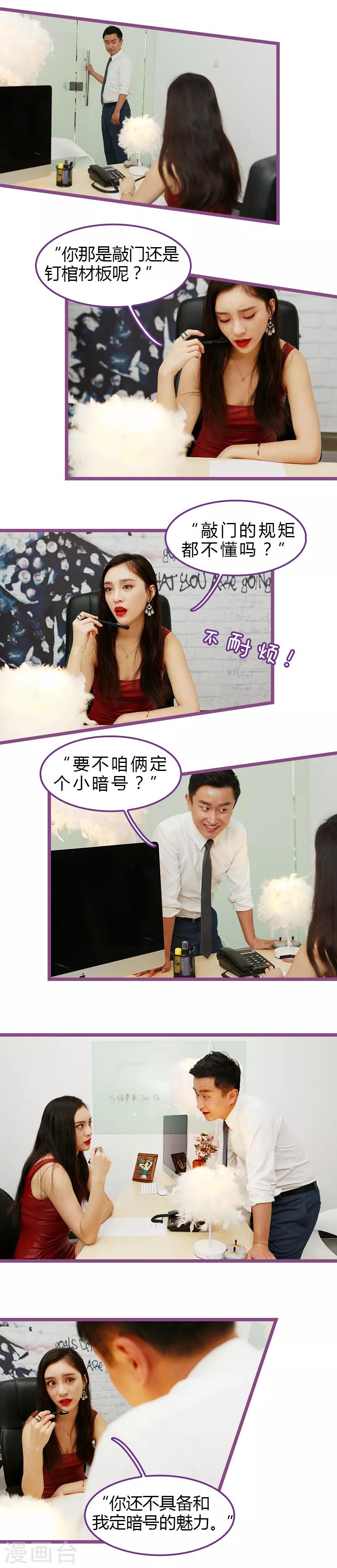 第17话2