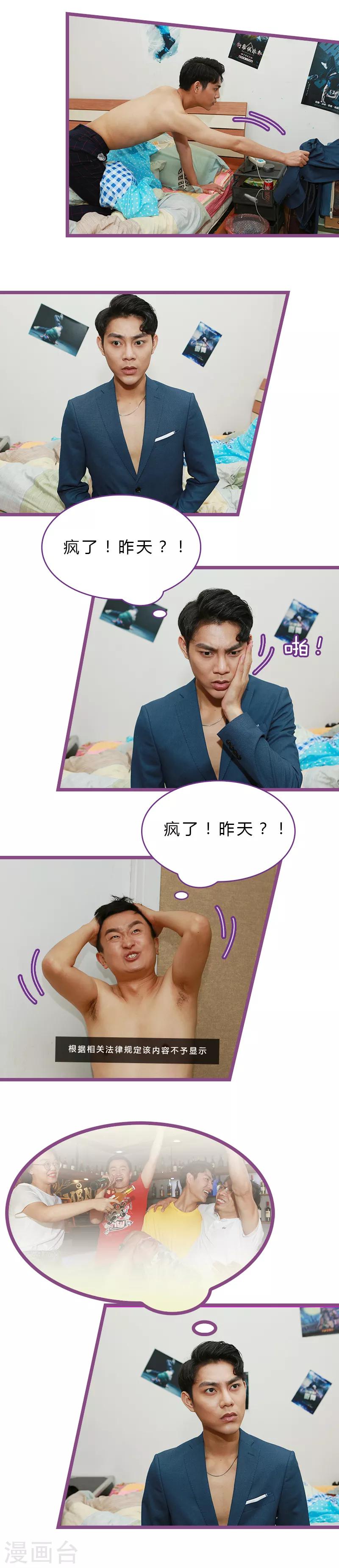 第31话4