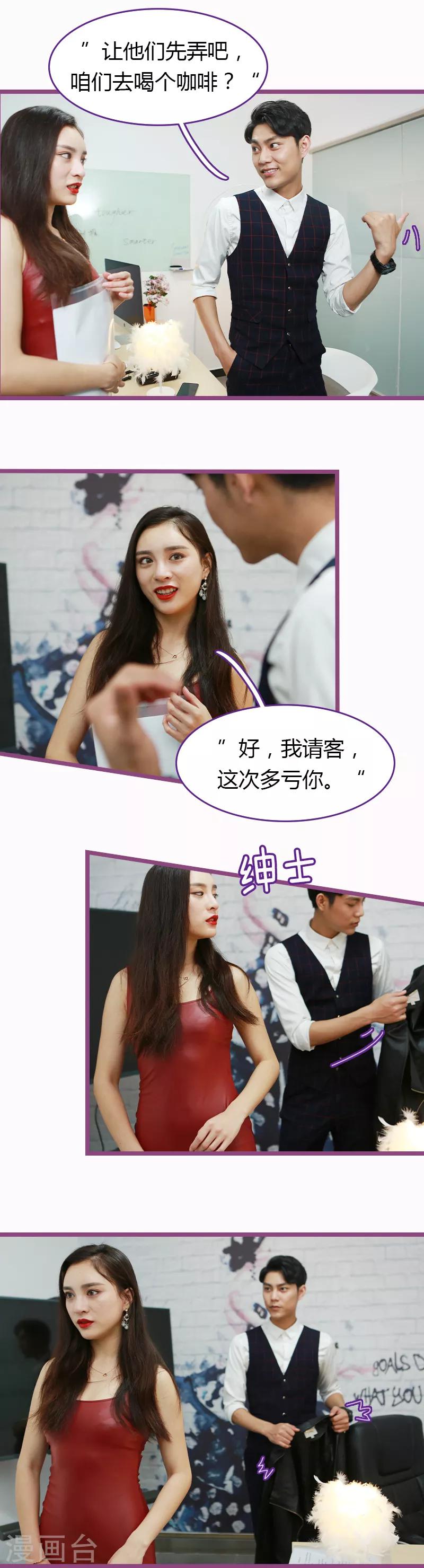第28话8