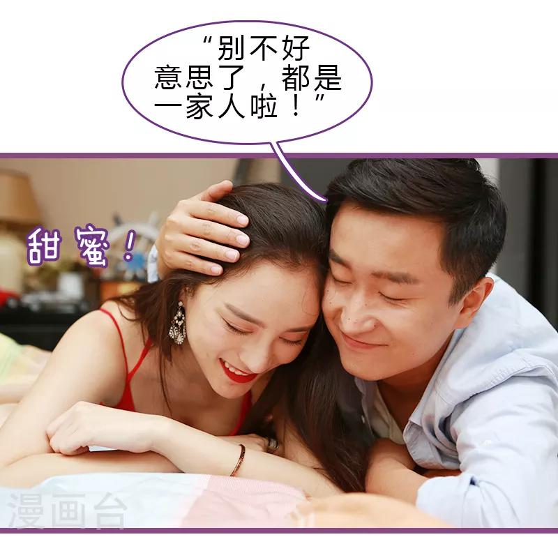 最终话5