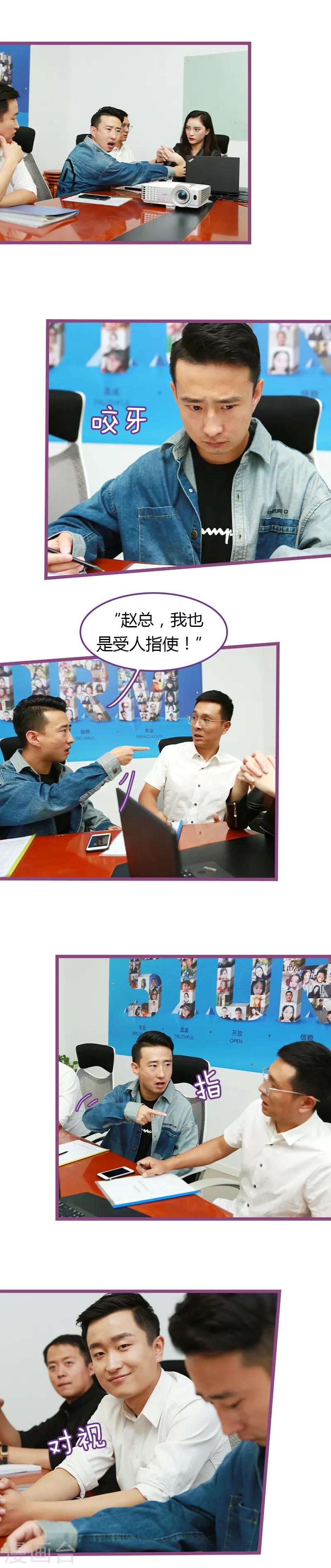 第44话3