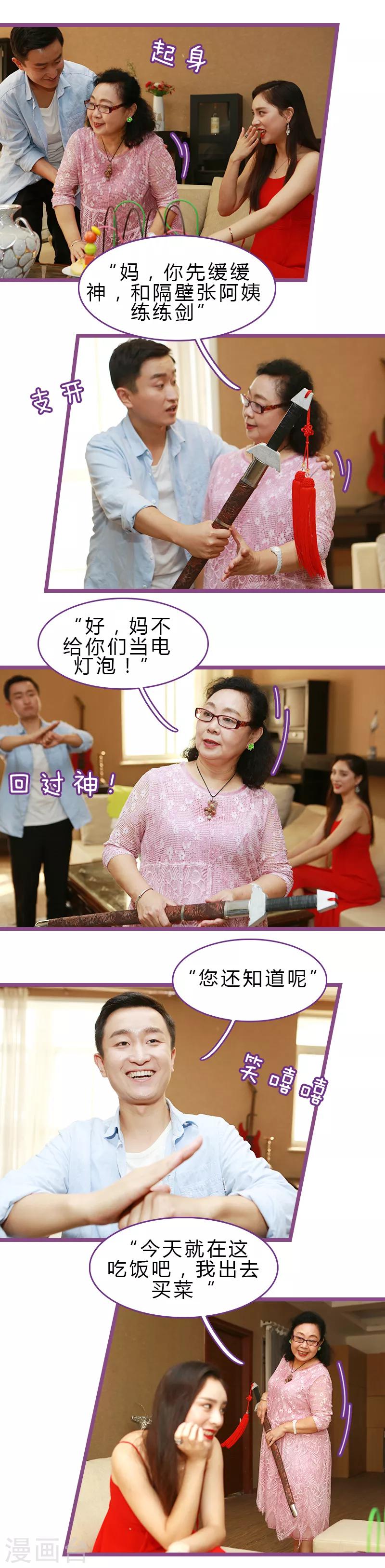 第41话5