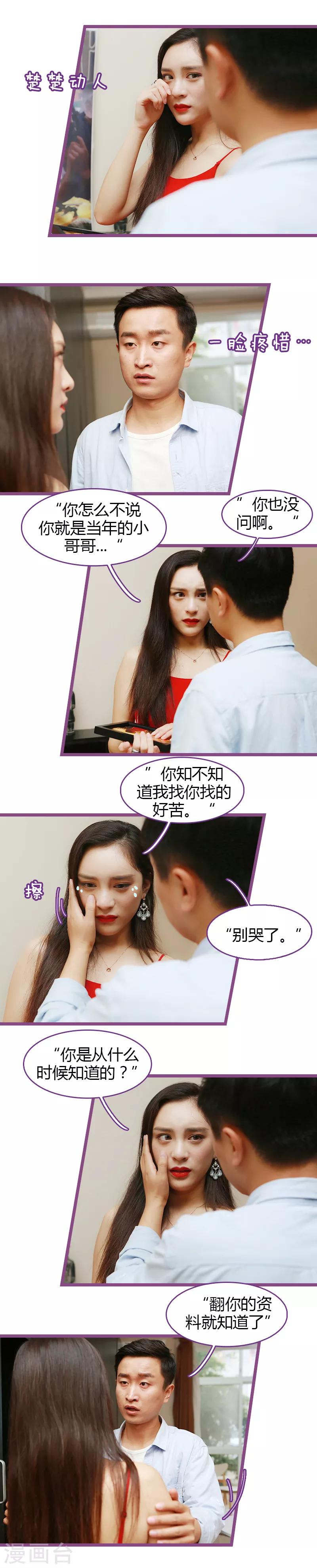 第49话2