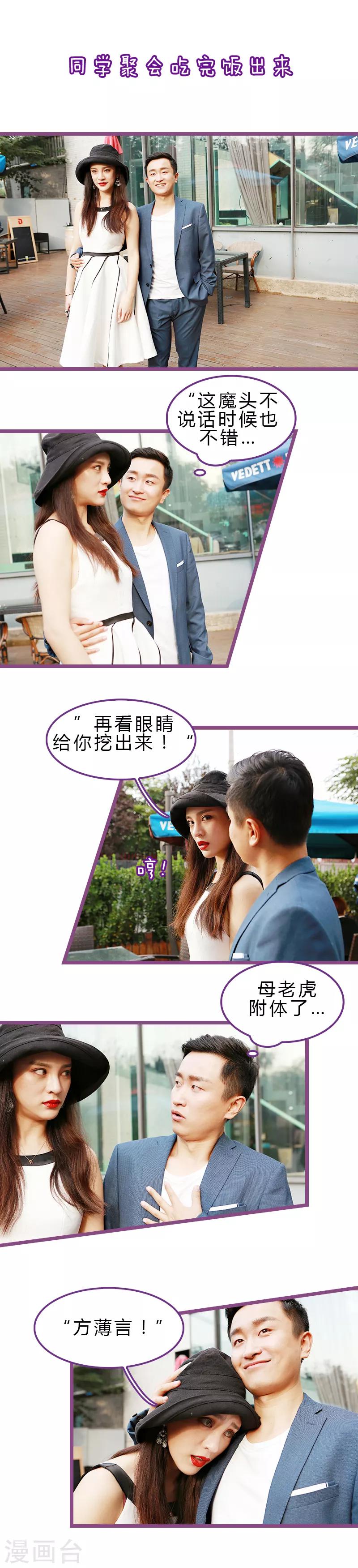 第10话1