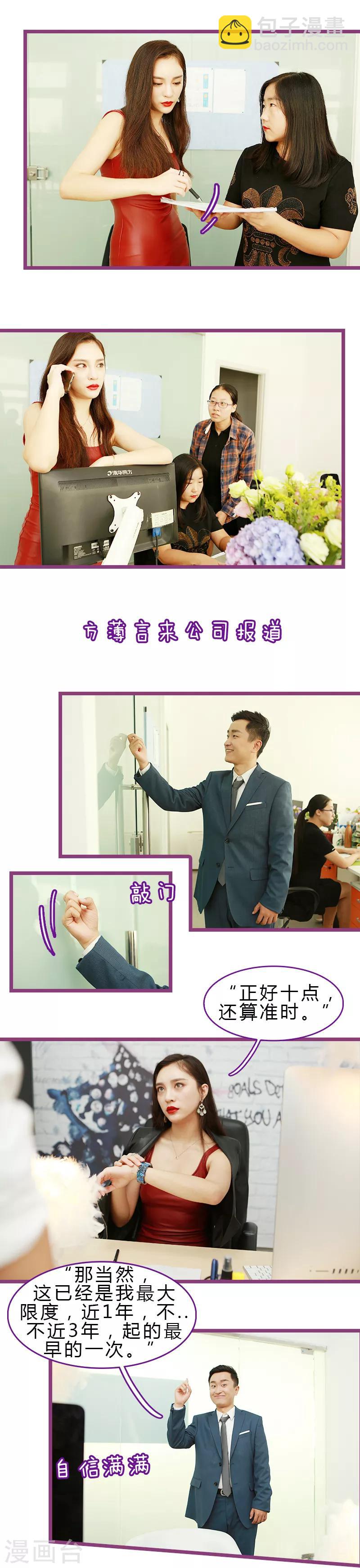 第13话2