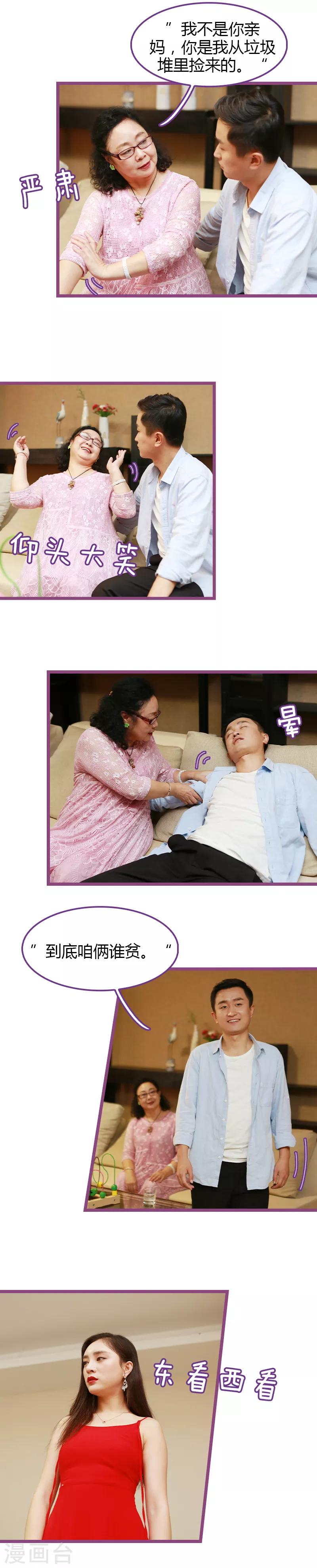 第48话2