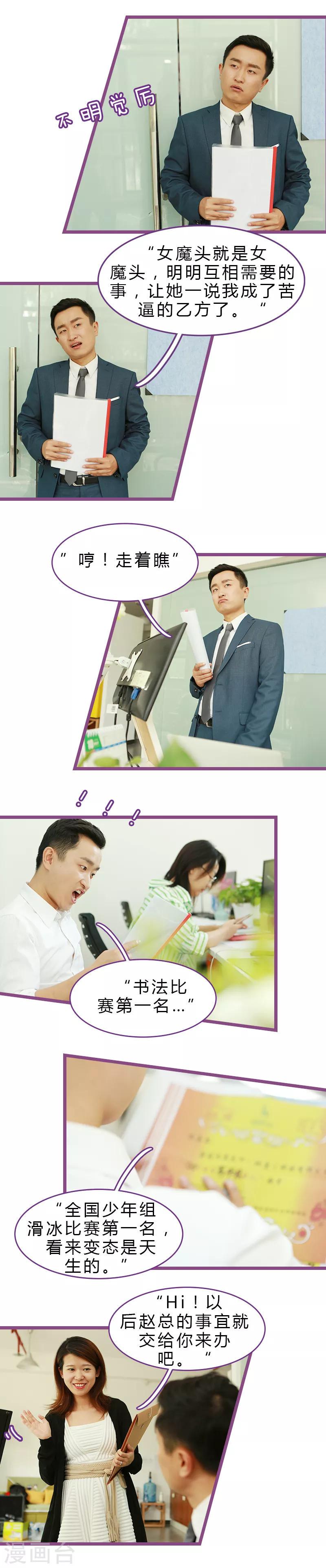 第14话2