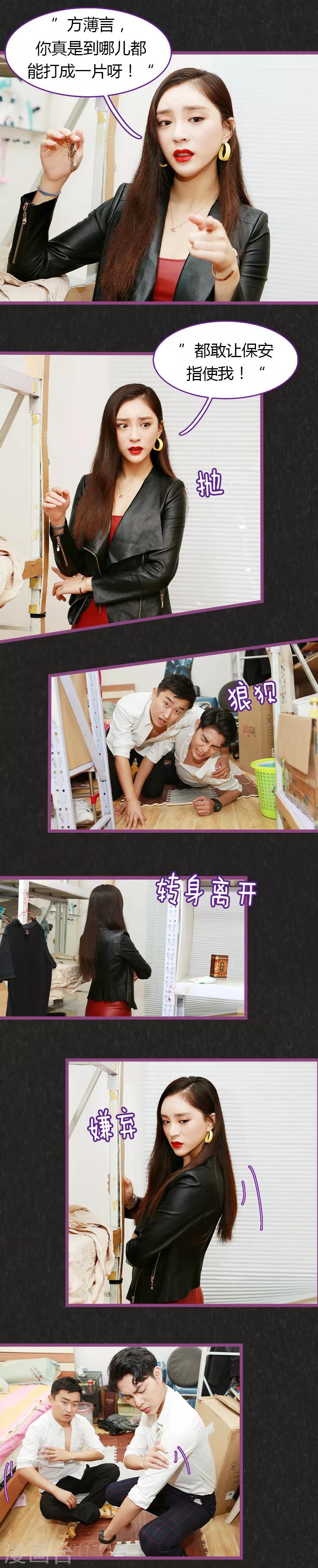 第21话6
