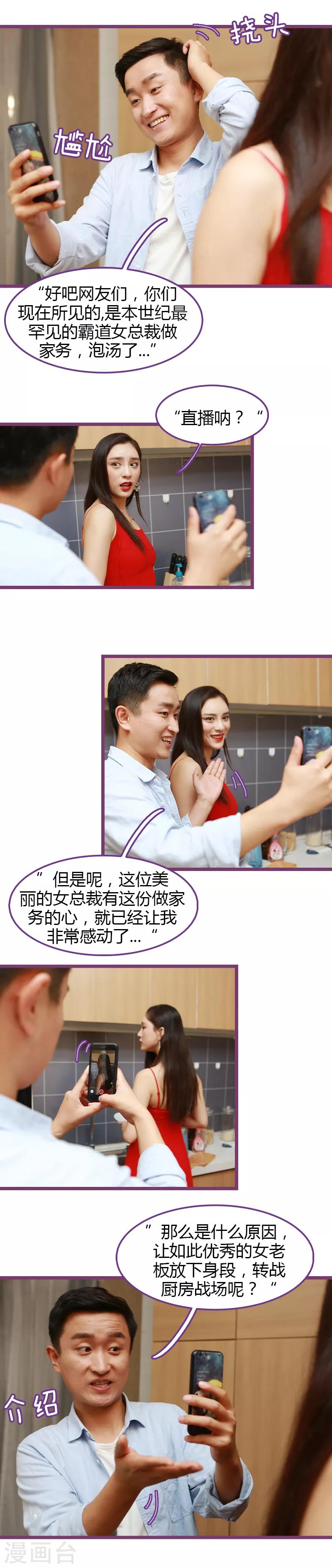 第46话4