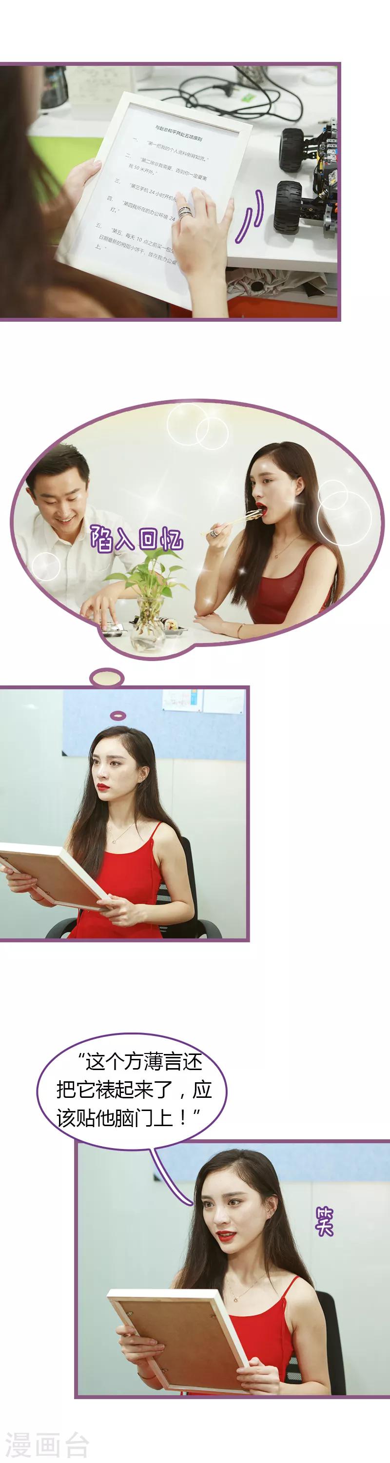 第39话3