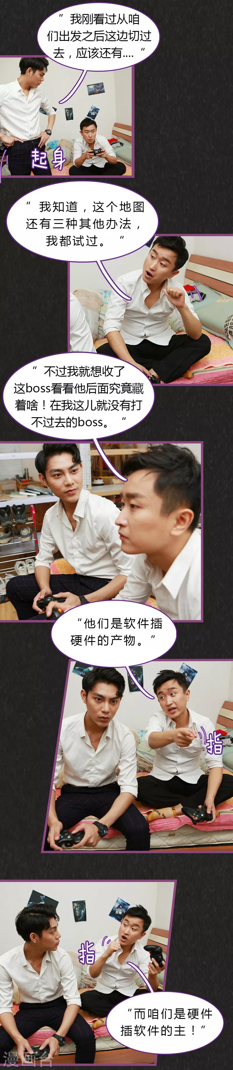 第21话2