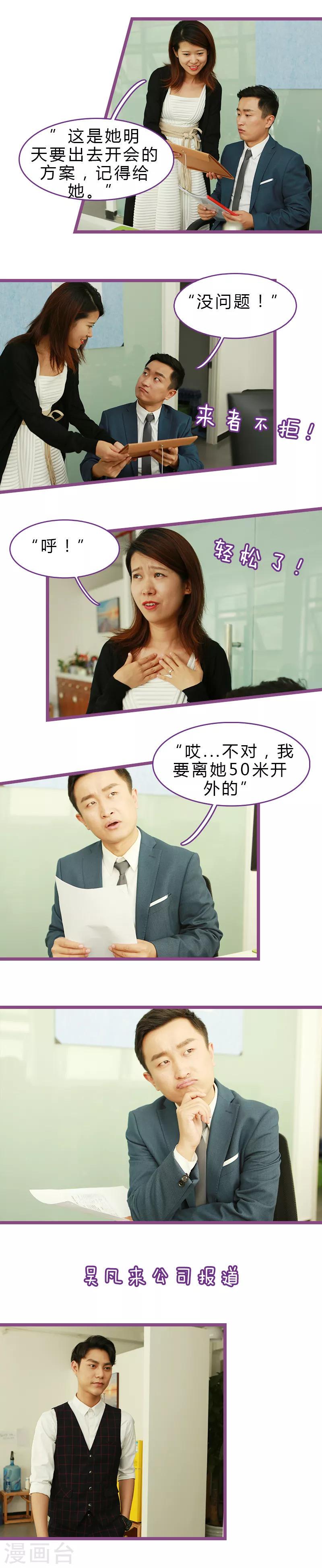 第14话3
