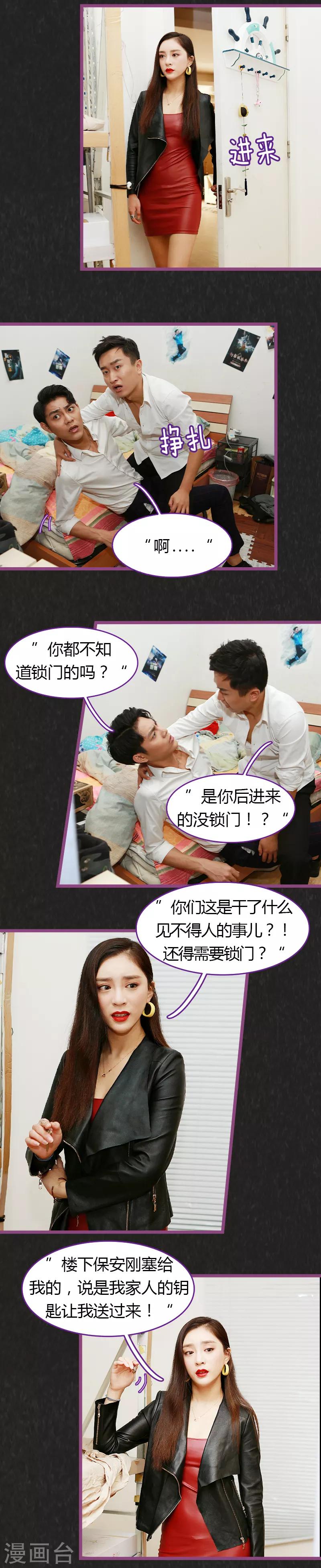 第21话5