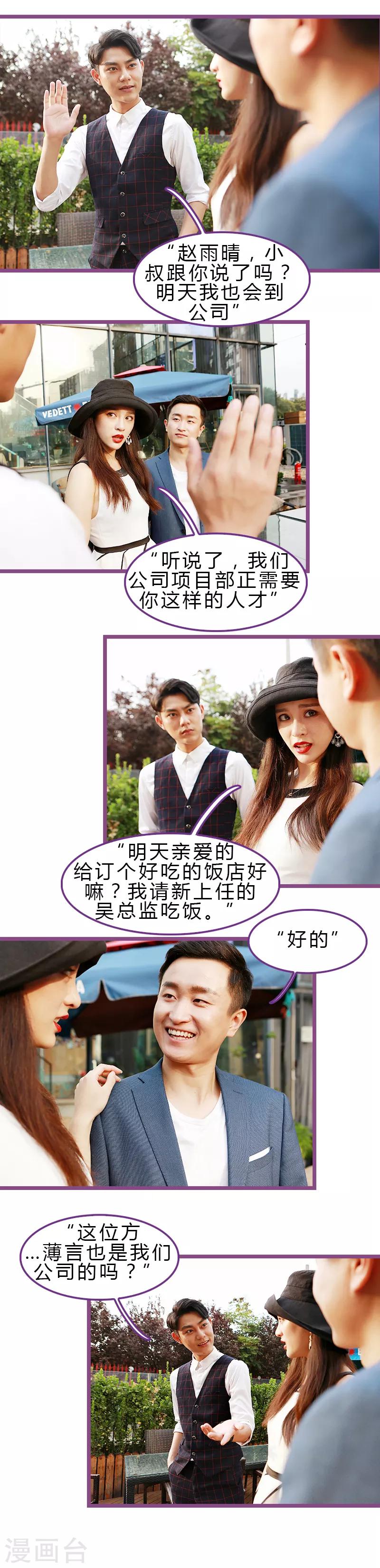 第11话1